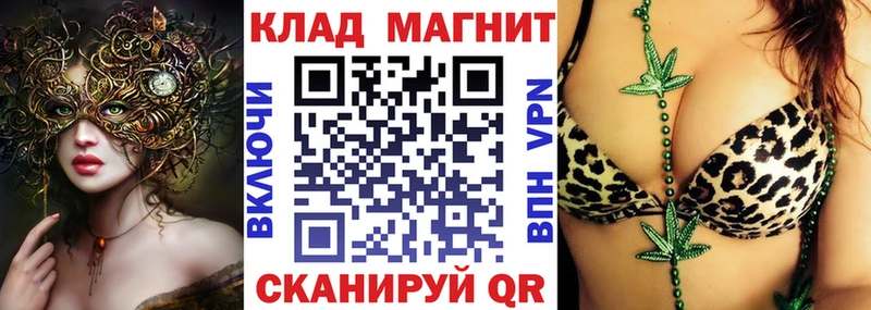 Наркошоп Ангарск Канабис Галлюциногенные грибы Меф