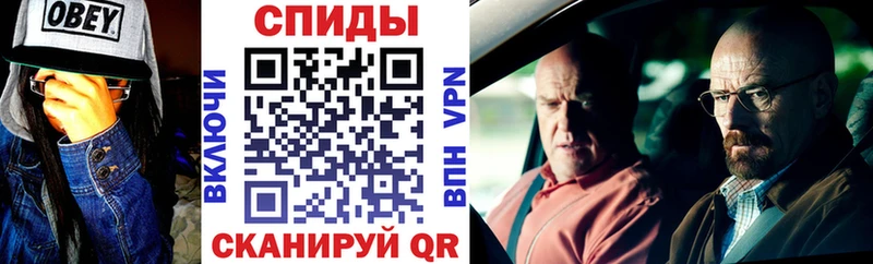 АМФ VHQ Ангарск