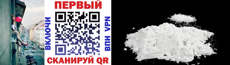 наркошоп  Ангарск  АМФ Premium 