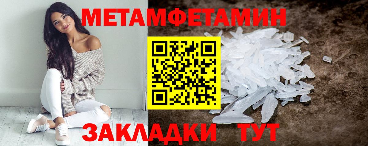 Амфетамин VHQ Ангарск