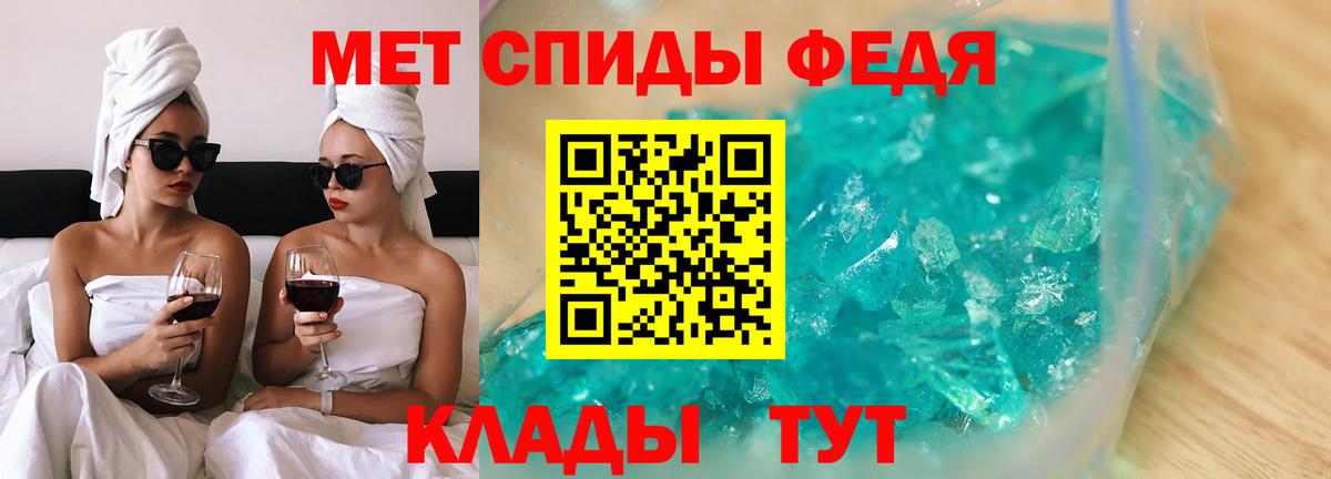 Amphetamine 97%  Вход с VPN  Ангарск 