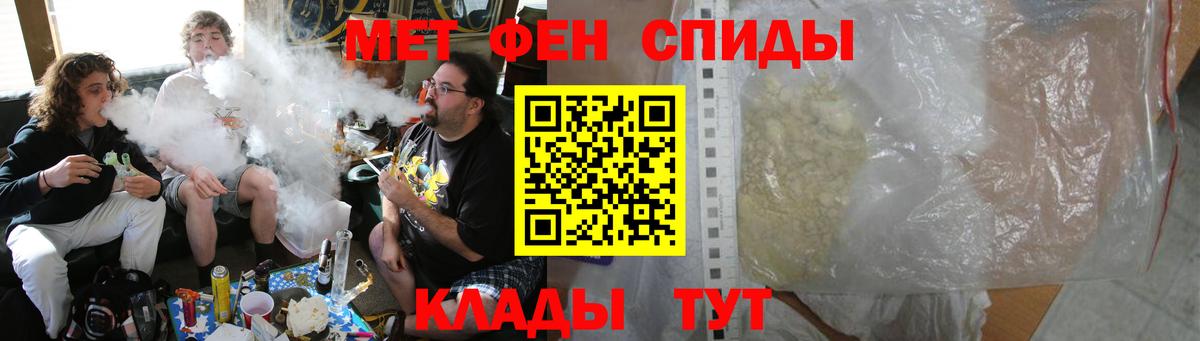 АМФ  Ангарск  АМФ  АМФЕТАМИН VHQ 