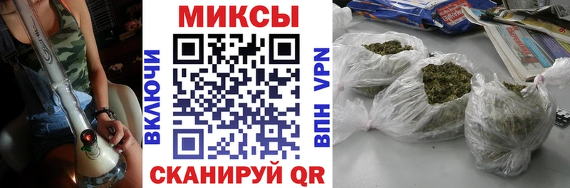 БУТИРАТ бутик Ангарск