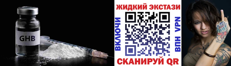 Бутират оксана  Ангарск 