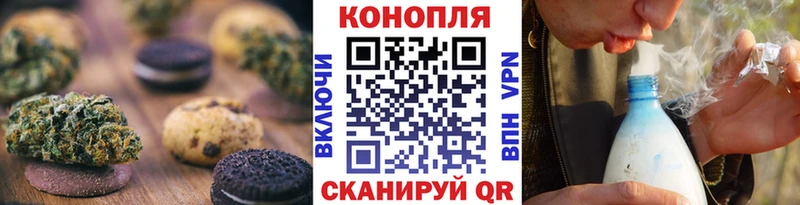 даркнет сайт  Ангарск  Печенье с ТГК конопля 