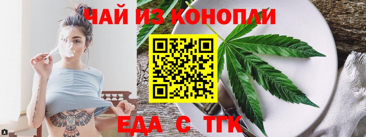 Alpha-PVP СК   Гашиш  Метадон  Ангарск  Мефедрон кристаллы  МДМА  Мефедрон  Вход с VPN  МАРИХУАНА  КОКАИН 