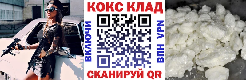 где найти   Ангарск  КОКАИН Боливия 