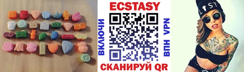 Экстази таблы  Ангарск 