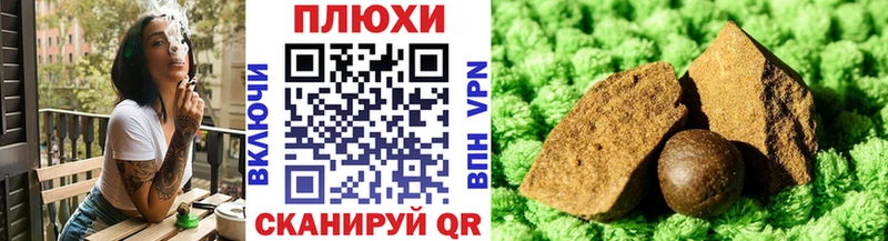 ссылка на мегу онион  Ангарск  ГАШИШ индика сатива  купить  