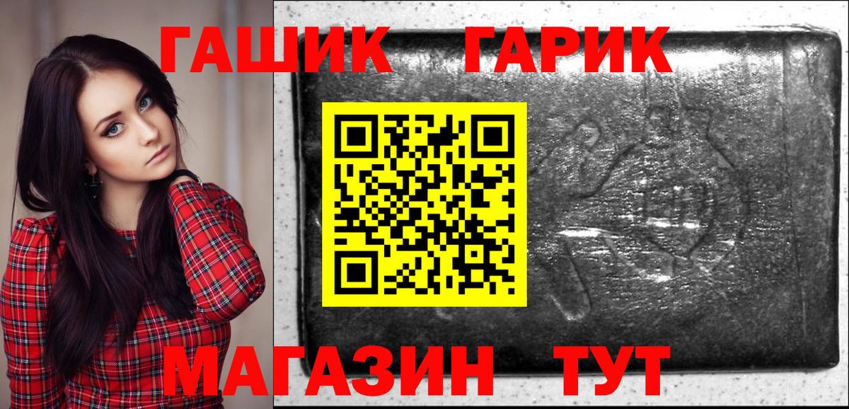 Гашиш AMNESIA HAZE Ангарск