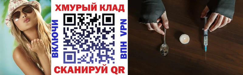 ГЕРОИН гречка  как найти закладки  Ангарск 