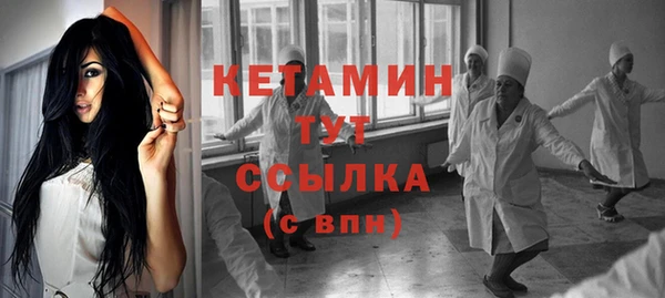 СК Осинники