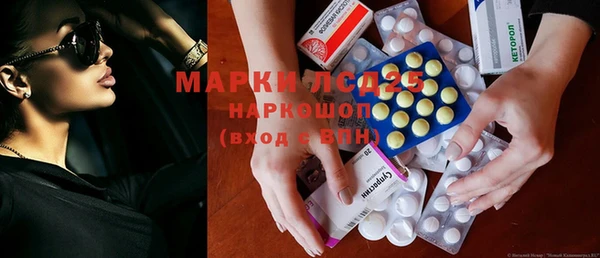 MESCALINE Осташков