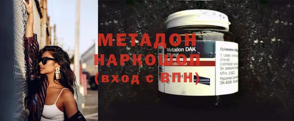 кристаллы Няндома
