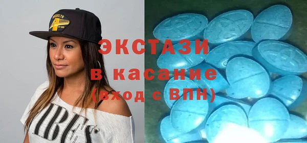СК Осинники