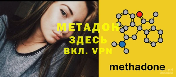 MESCALINE Осташков