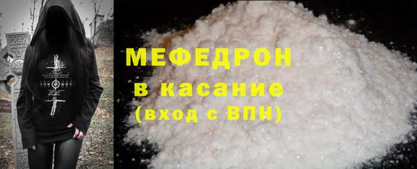 MESCALINE Осташков