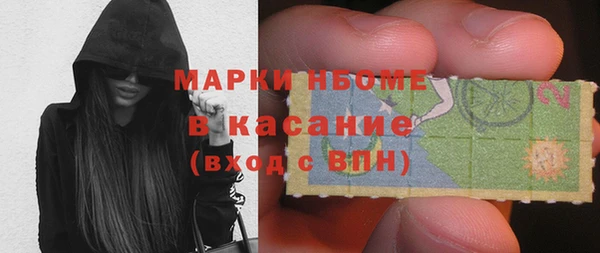 СК Осинники