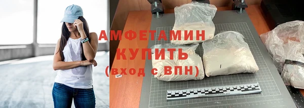 MESCALINE Осташков