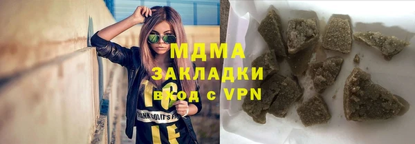 СК Осинники
