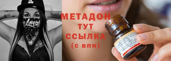 MESCALINE Осташков