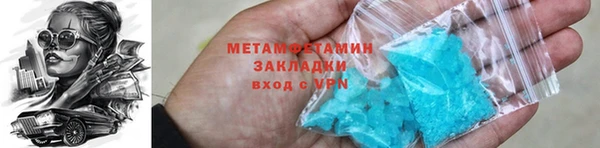 MESCALINE Осташков