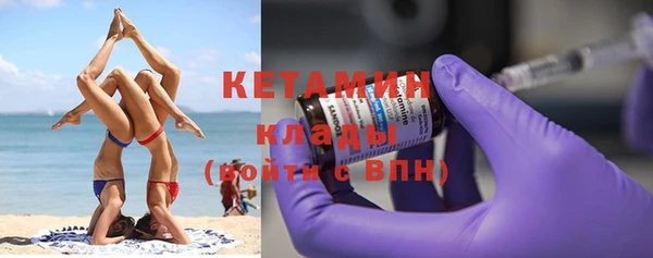 MESCALINE Осташков