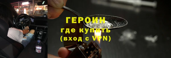 MESCALINE Осташков