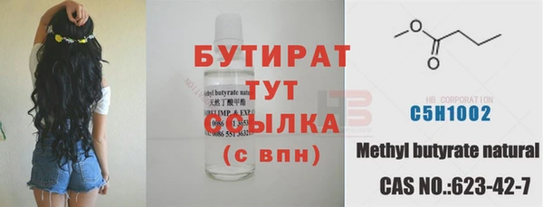 СК Осинники
