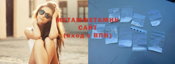 MESCALINE Осташков