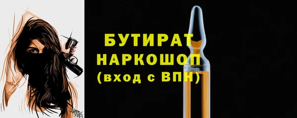 СК Осинники