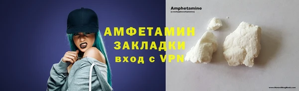 СК Осинники