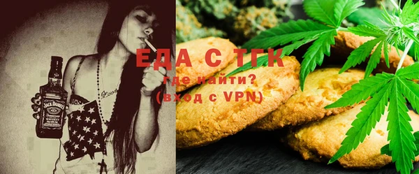 MESCALINE Осташков
