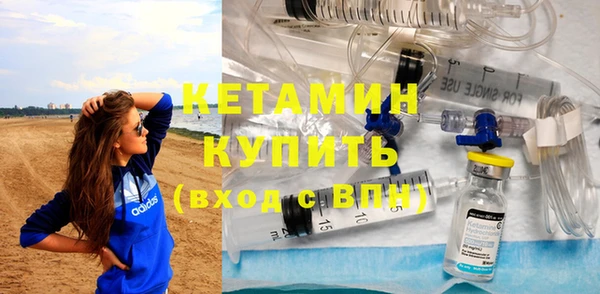 СК Осинники