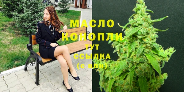 MESCALINE Осташков