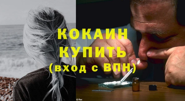 MESCALINE Осташков
