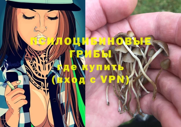 MESCALINE Осташков