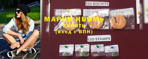 MESCALINE Осташков