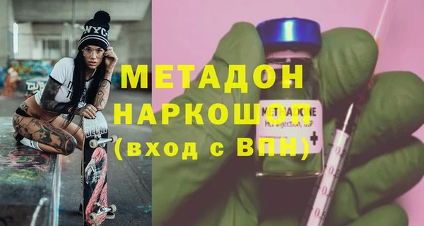 СК Осинники