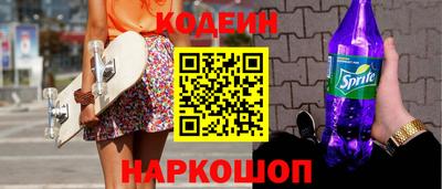 молекула духа Азнакаево