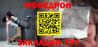 молекула духа Азнакаево