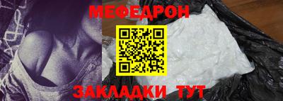винт Волжск