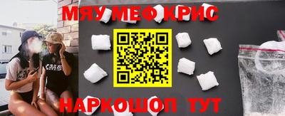 бошки Волгодонск