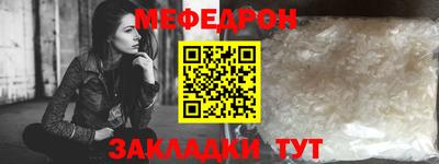 винт Волжск