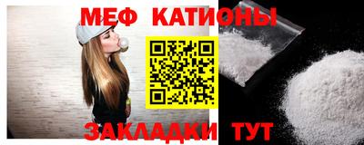 синтетический гашиш Абакан