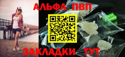 молекула духа Азнакаево