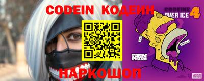 бошки Волгодонск
