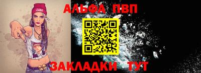 бошки Волгодонск