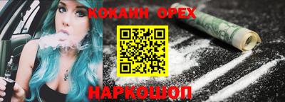 ECSTASY Абакан