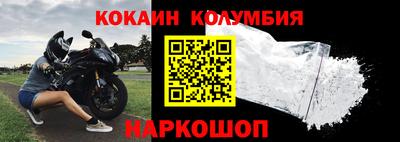 синтетический гашиш Абакан